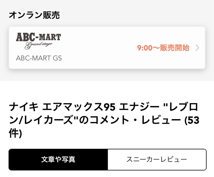 オンラン販売になってますよ👍