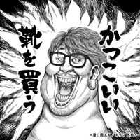 ユーザーアイコン