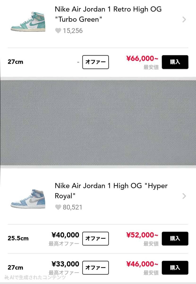 男性への誕プレスニーカー好きなら何貰ったら嬉しいやら？🤔
