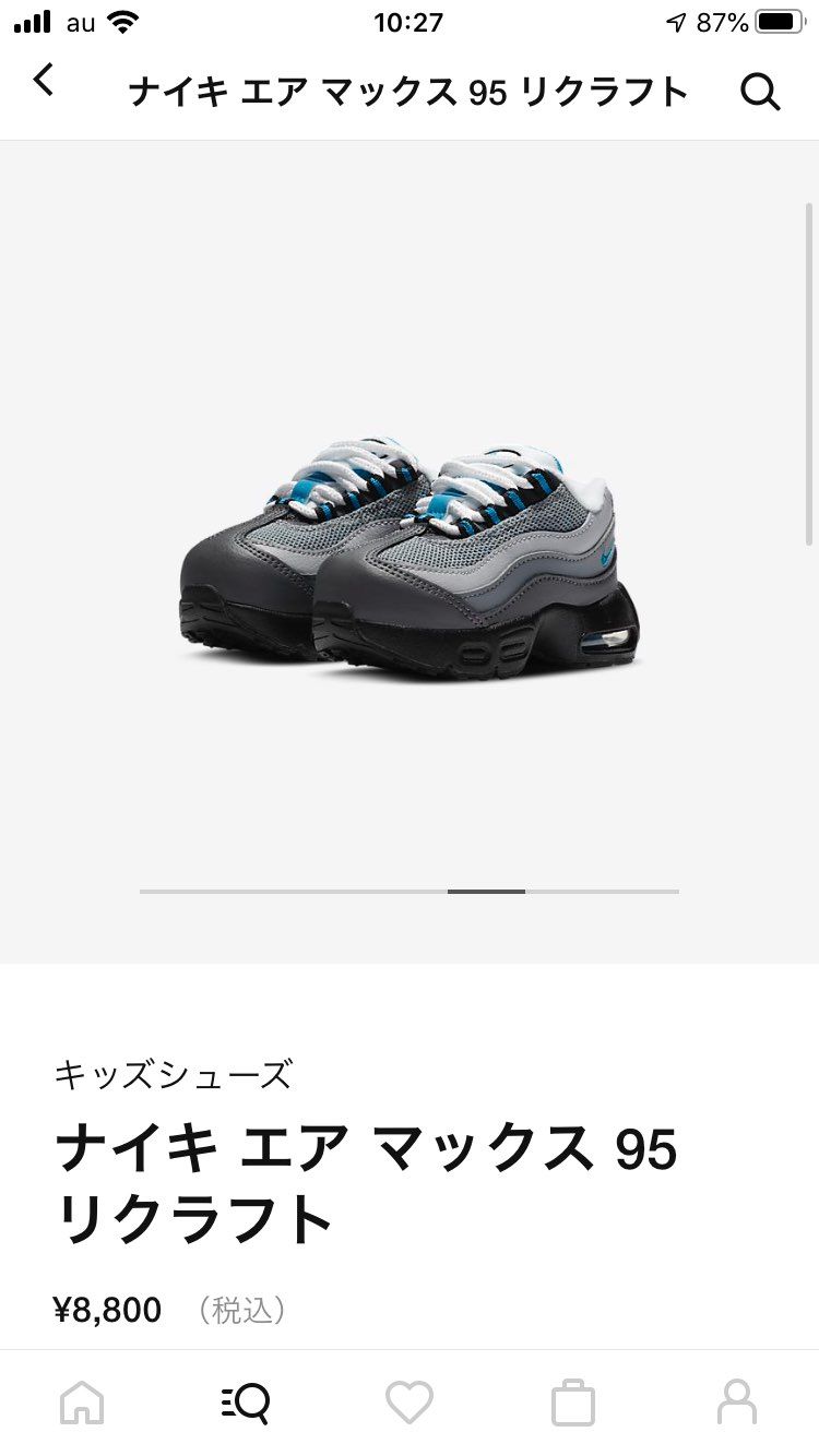 キッズ　エアマックス95ってあるんですねw
カワイイw