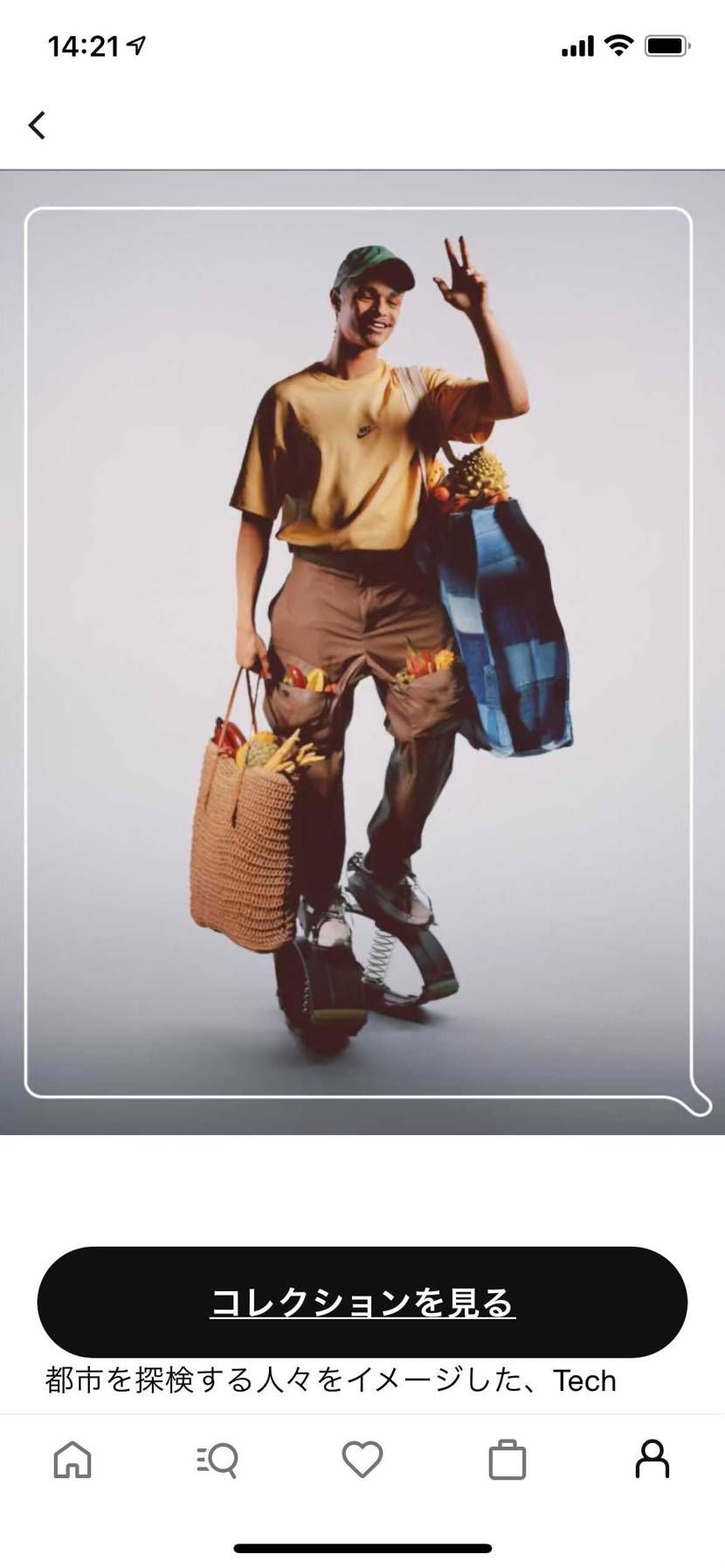 この靴買えるのかと思ったわ