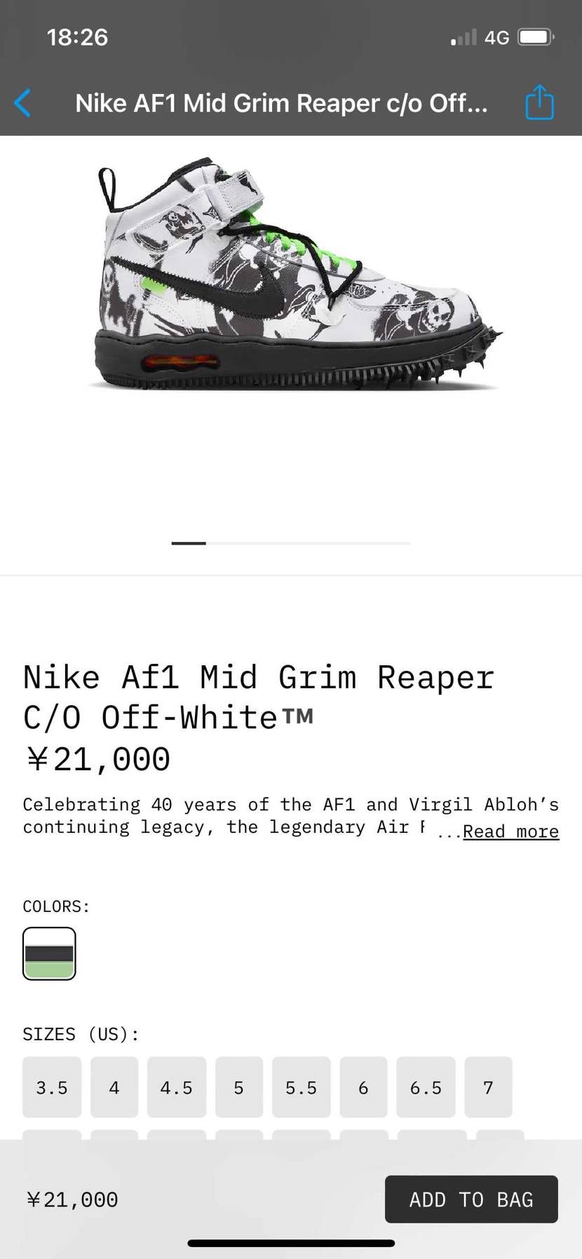 やっぱ人気ない？