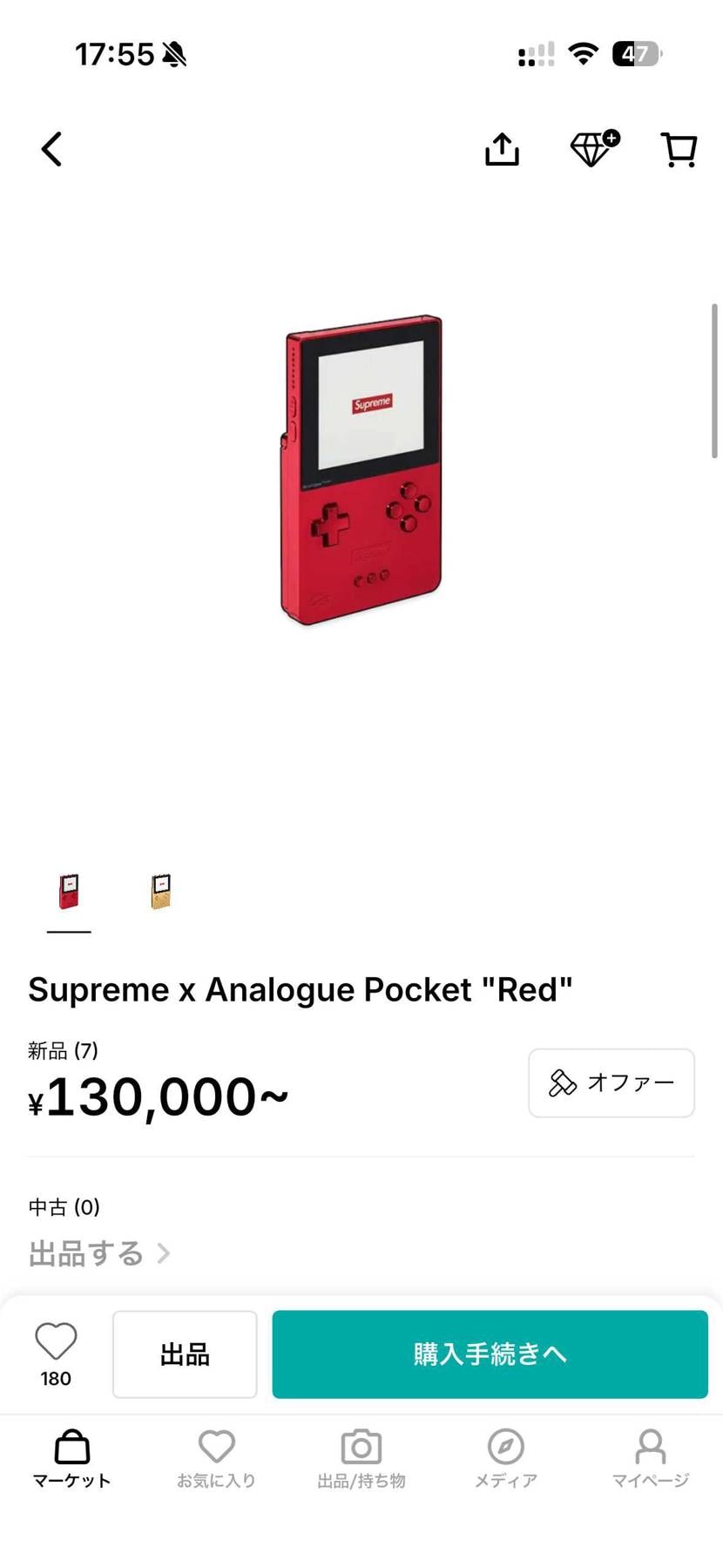 なぜ急に値段が上がった！？
買おうか迷っている間に💦