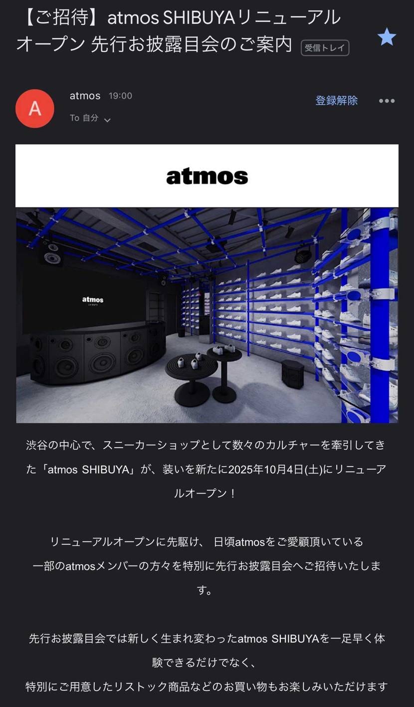 普段抽選当たらないのにこれは当たるとは…