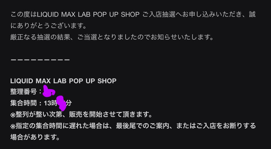 果たしてこれはいいのかどうか…