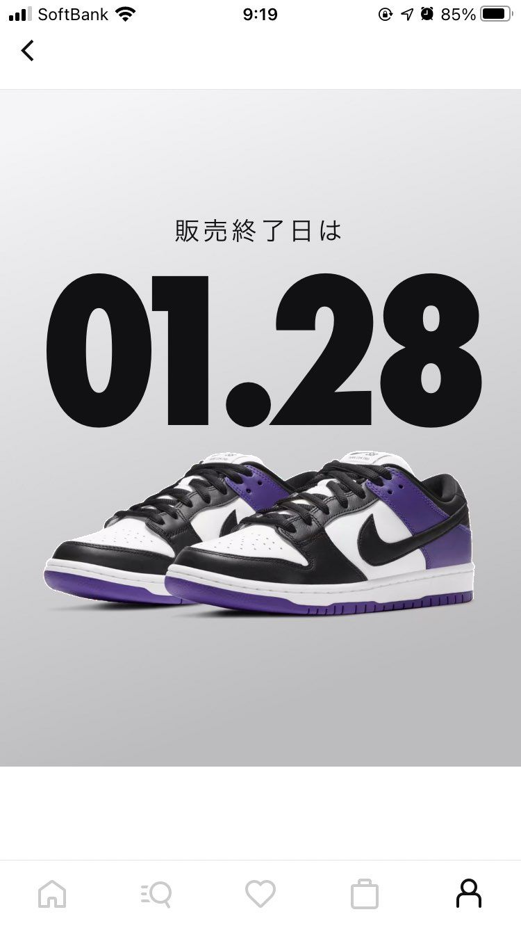 住所バグで買えなかったのは特別な機会与えられた感ハンパないけど、同志がいっぱいい