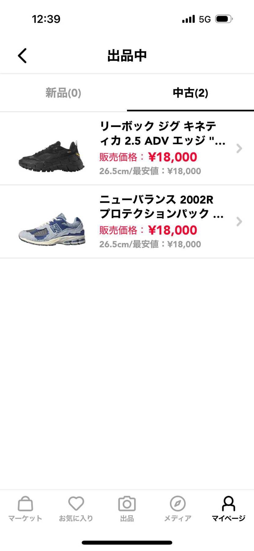 履かなくなった靴を整理のため出品してます。気になる方はよろしくお願いします。
