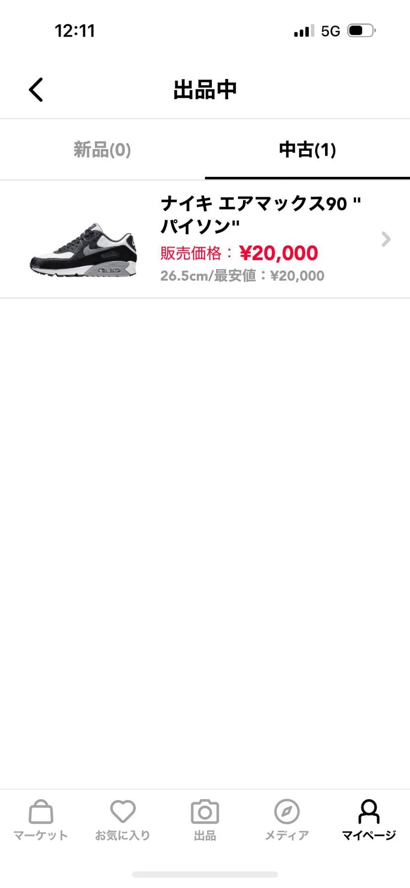 整理のために出品してます。気になる方はよろしくお願いします。#NIKE #nik