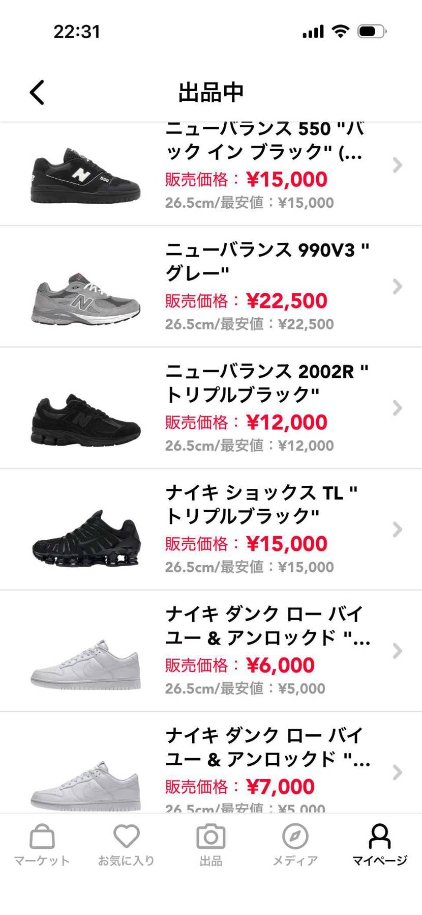 履かなくなった物を出品してます。気になる方はよろしくお願いし