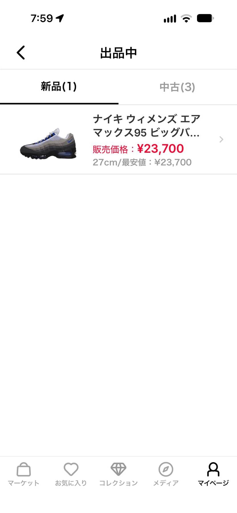 整理のために履かないものを出品しました。気になる方はよろしく