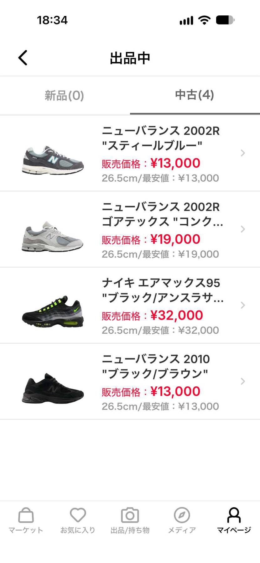 必要ないものを出品しました。気になる方はよろしくお願いします。#NIKE#NEW