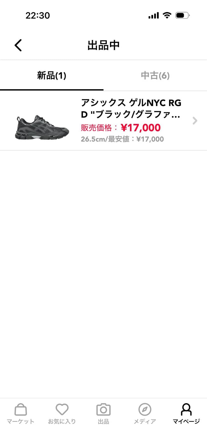 履かなくなった物を出品してます。気になる方はよろしくお願いします。#NIKE#n