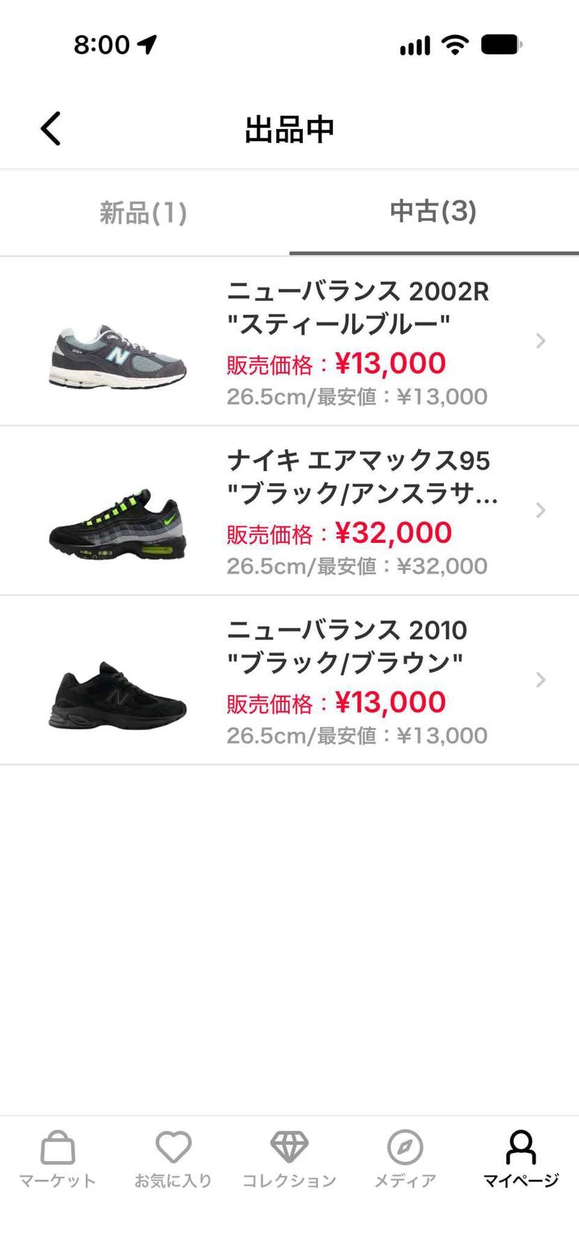 整理のために履かないものを出品しました。気になる方はよろしくお願いします。#NI