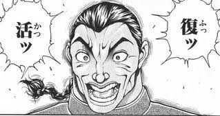 ぼん