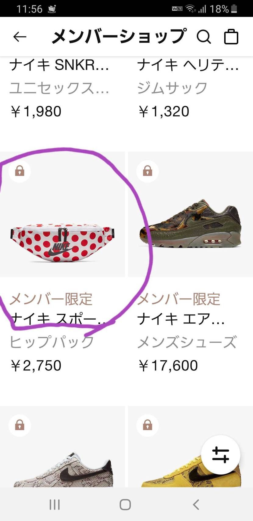これ、いちごのパンツに見えたのは
僕だけでしょうか？薄目してみてください(笑)