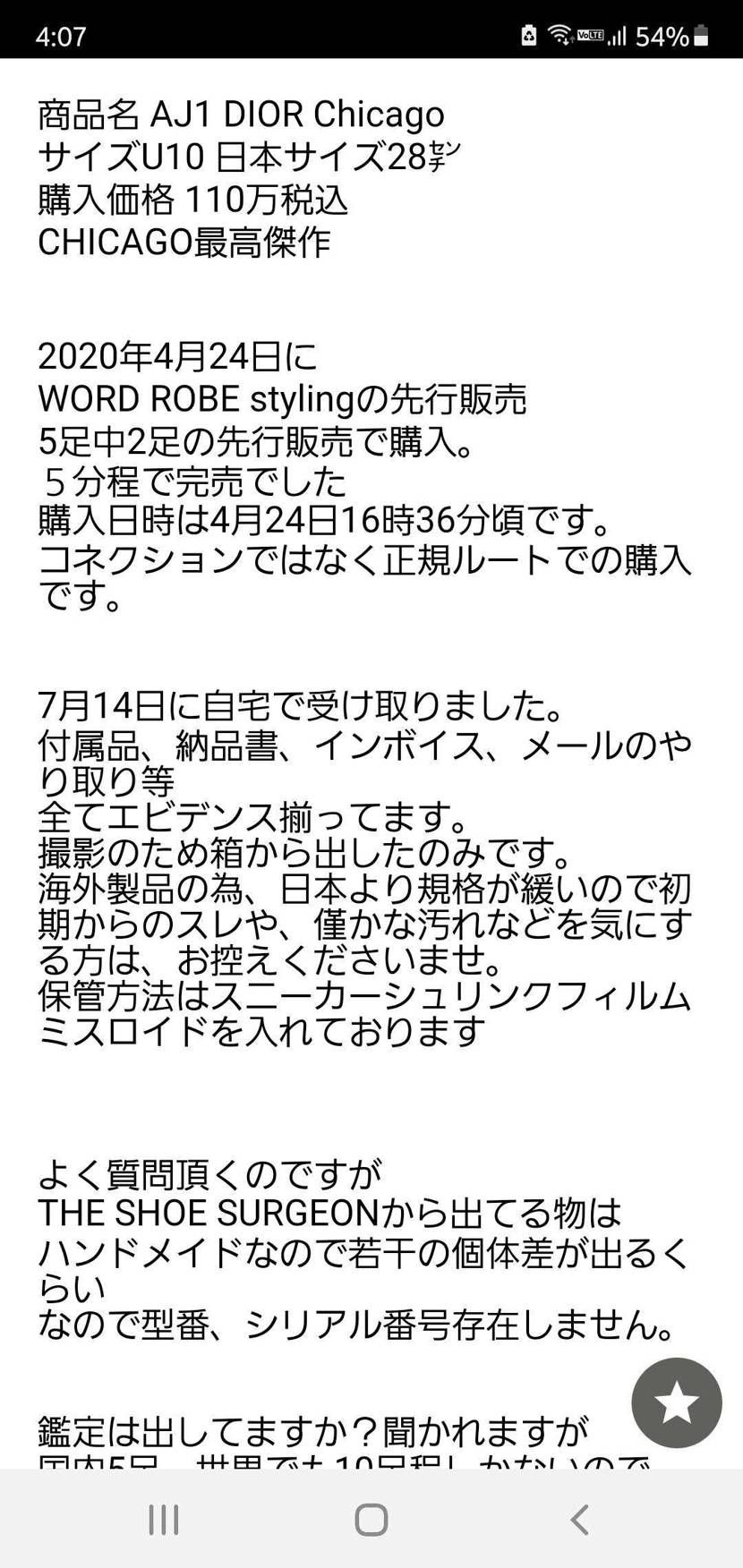 有名な高級ブランド 誰か、購入してくださbyファン太‼️ | スニーカーダンク ロッド