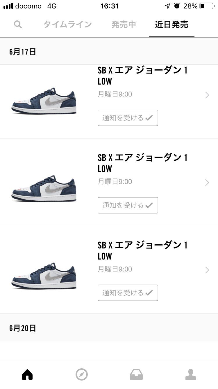 ただのバグですかねー!?メンバー限定およびかからずゲロ!#snrks