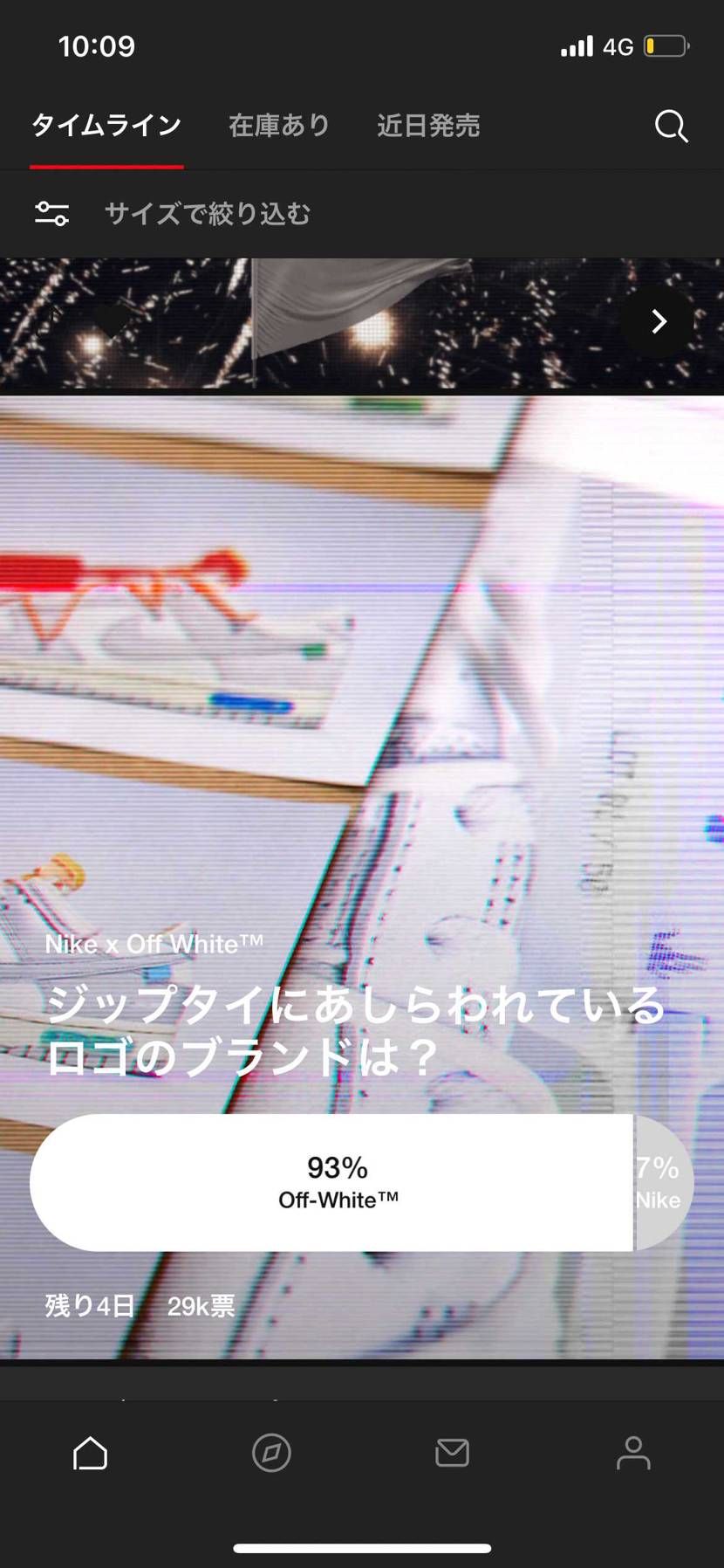 回答できるようになってるけどなんかあるんか？