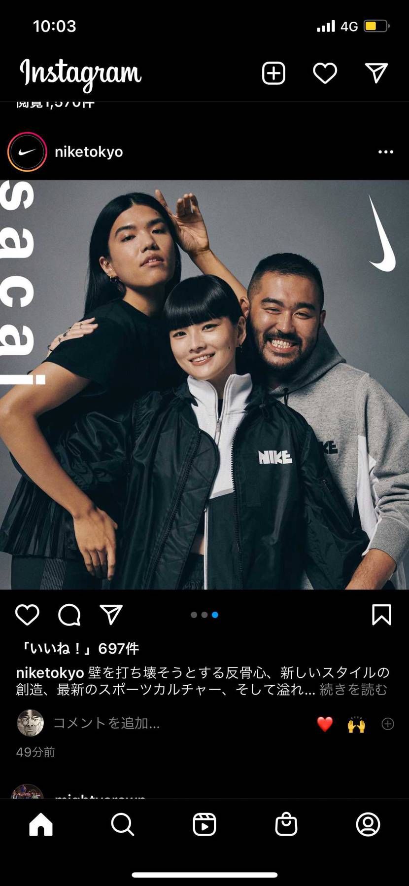 4千頭身の都築かと思った