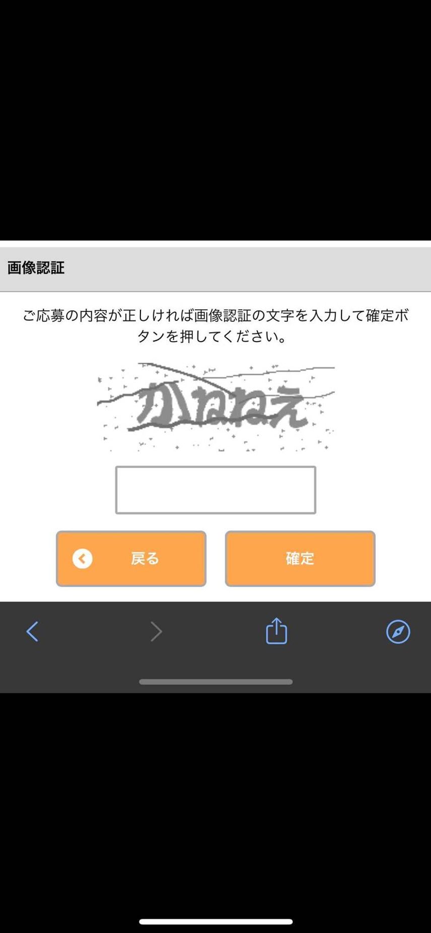 買える金はある