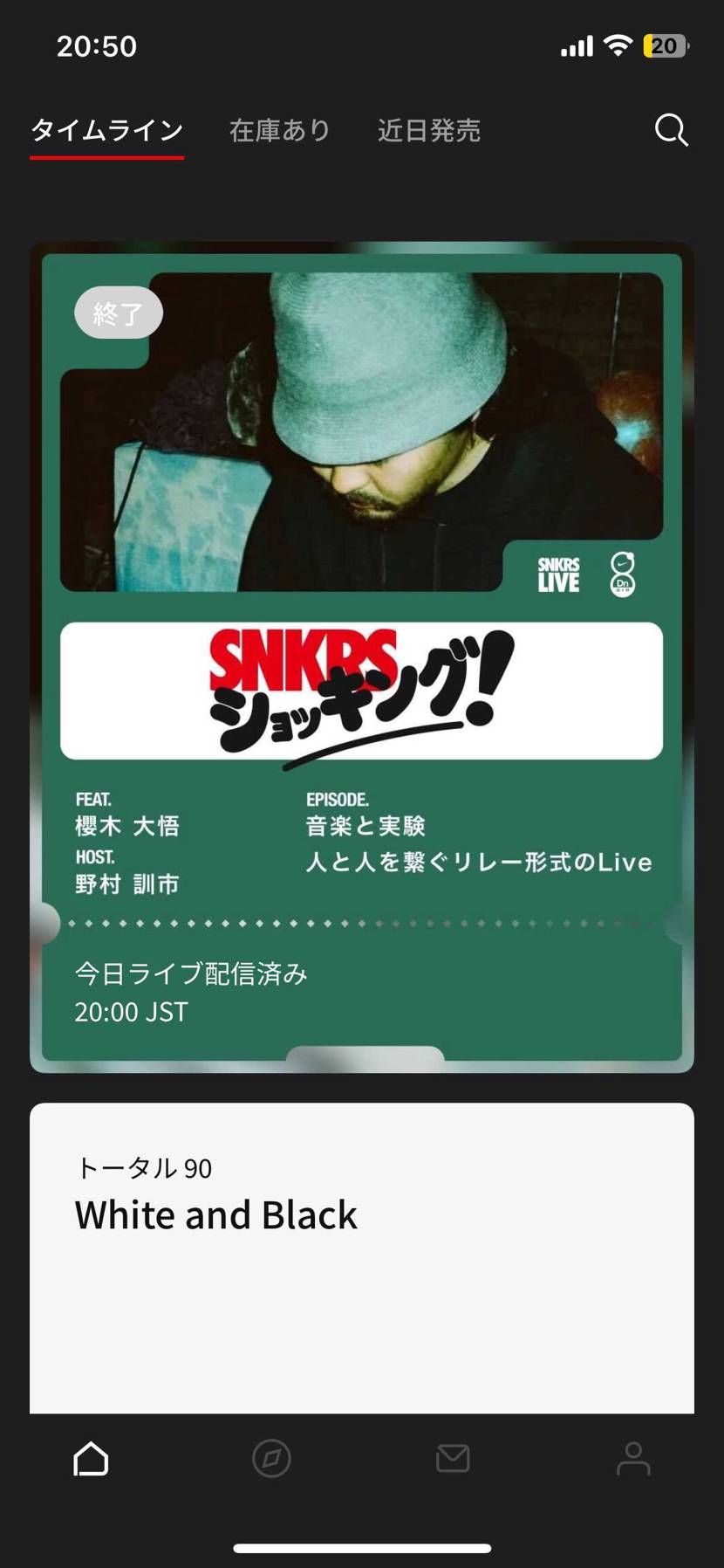 開けないで終わったんだけど、これなんだったんですか？
わかる方います？