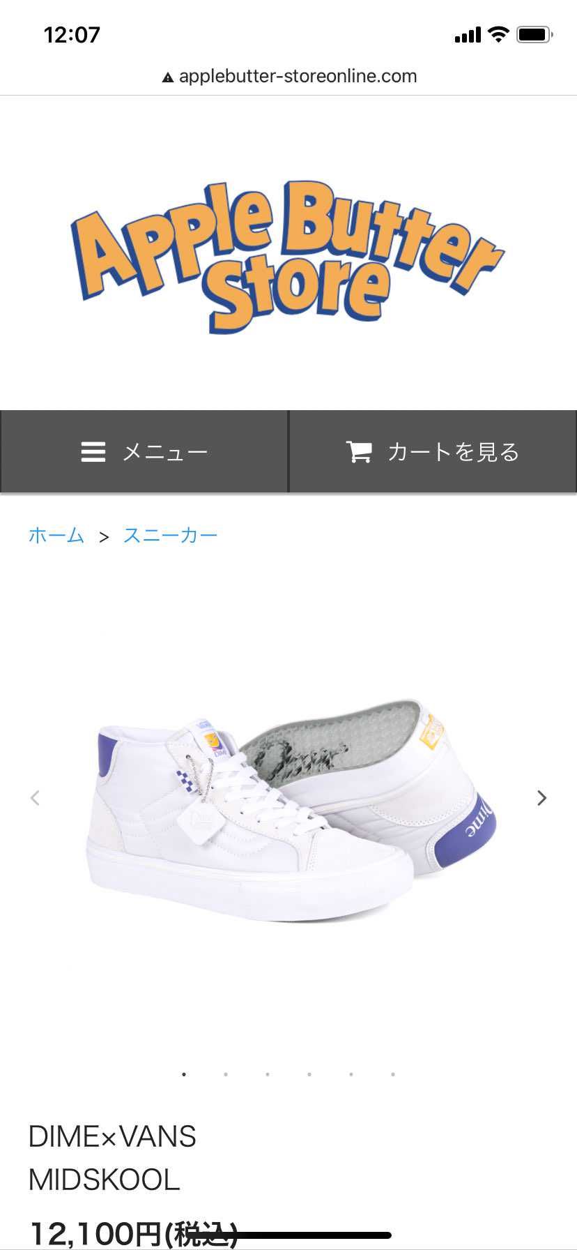 VANS❌DIMEいけたー‼️🛹
