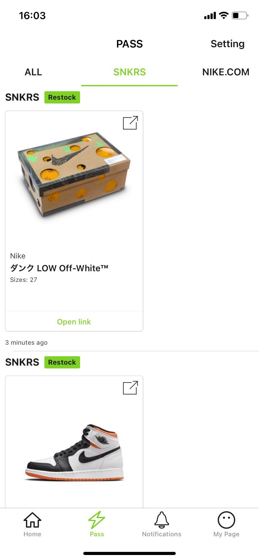 また限定来ましたね！