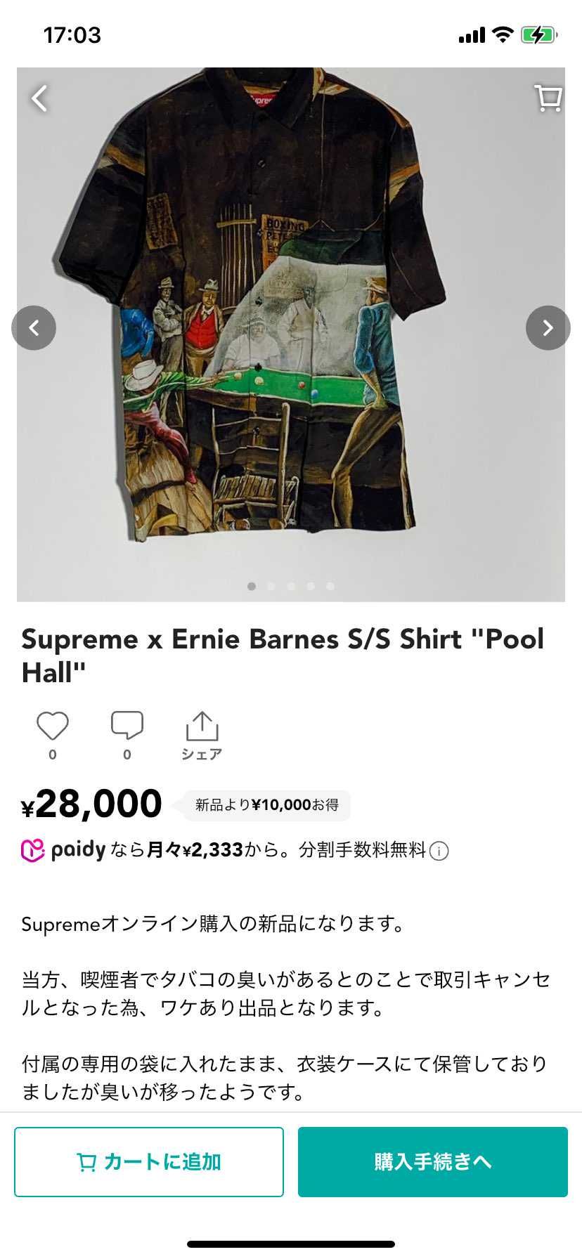 格安にて出品してます。

宜しくお願いします！