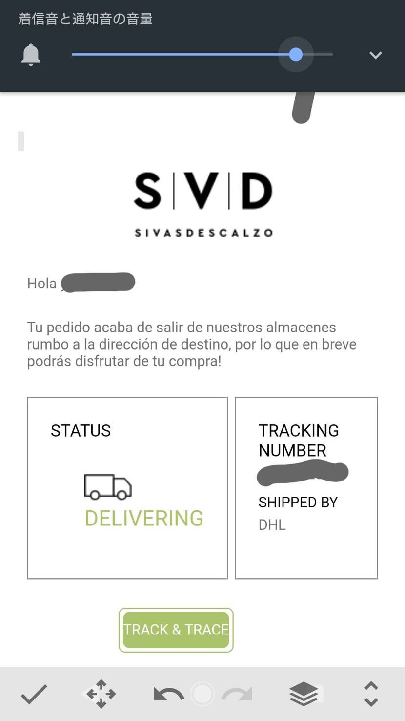 SVDで購入したのですが、商品の追跡は
可能でしょうか？
購