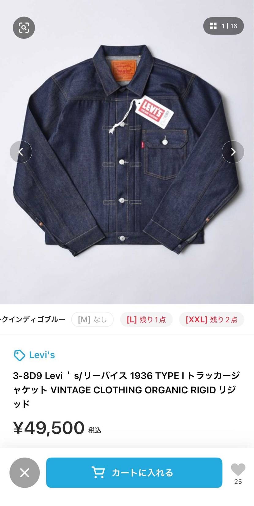 欲しい人急げ！