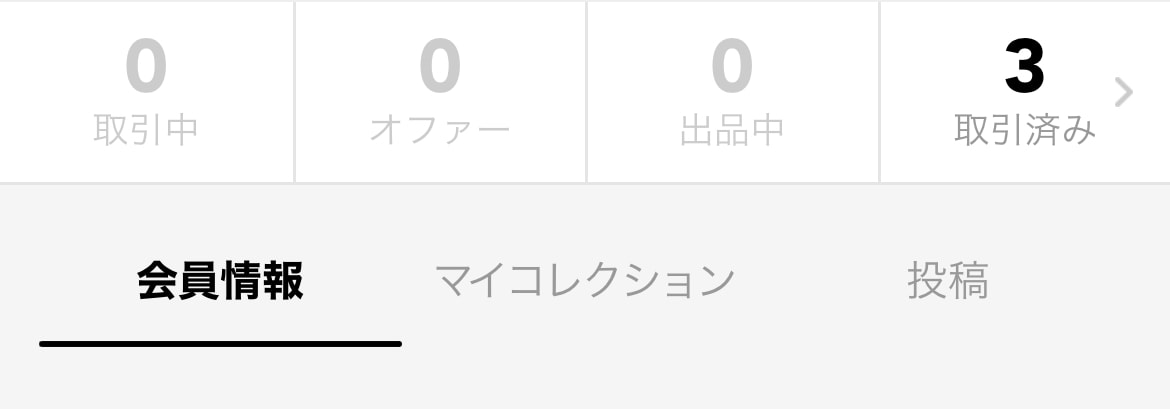 いつになったら買えるんだろう。
そろそろ買う気失せてくる
3連続キャンセル