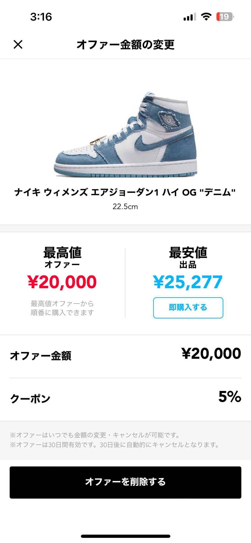 2万円は流石にきついかな？
ほしい。。。