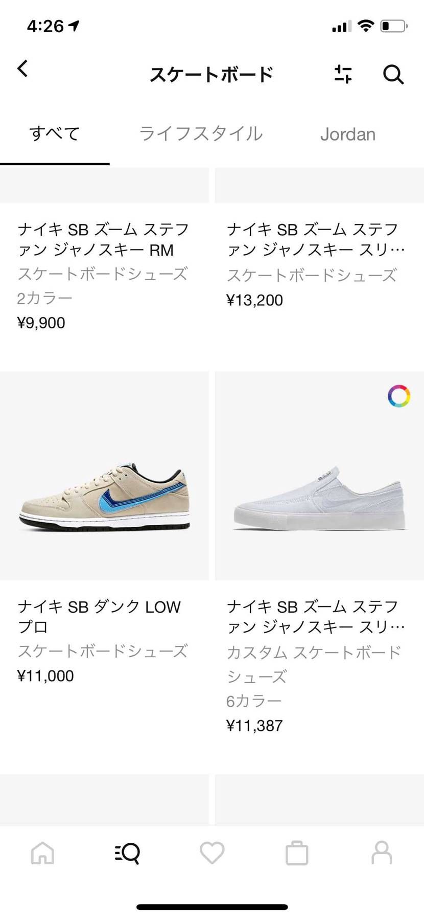 🐿ってますね。