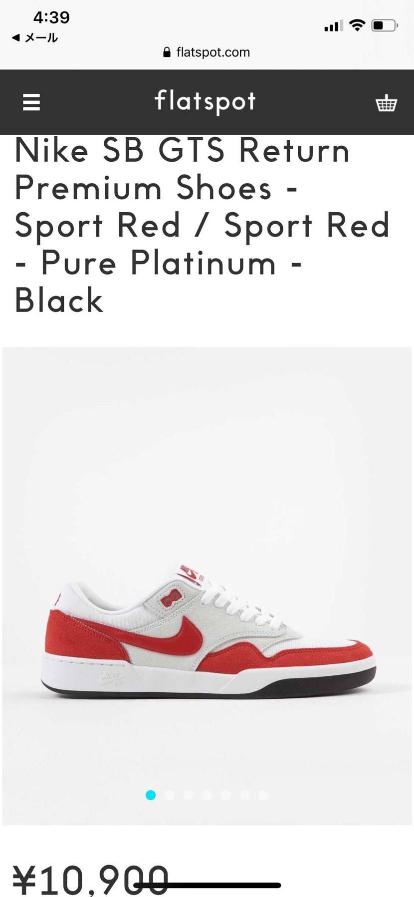 DUNKではないですが…
NIKE SB GTS 発売して