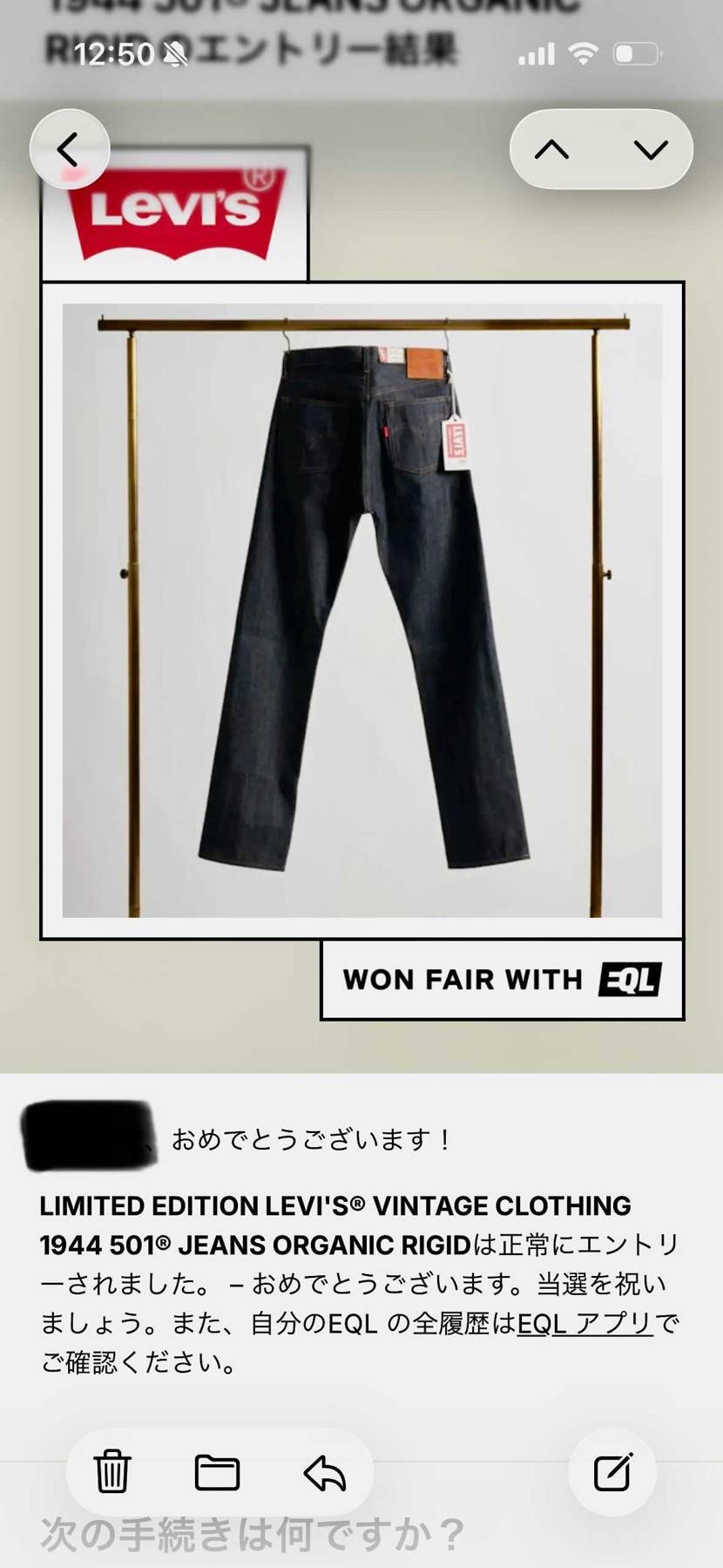 全然話題になっていませんが…
LIMITED EDITION LEVI'S® 