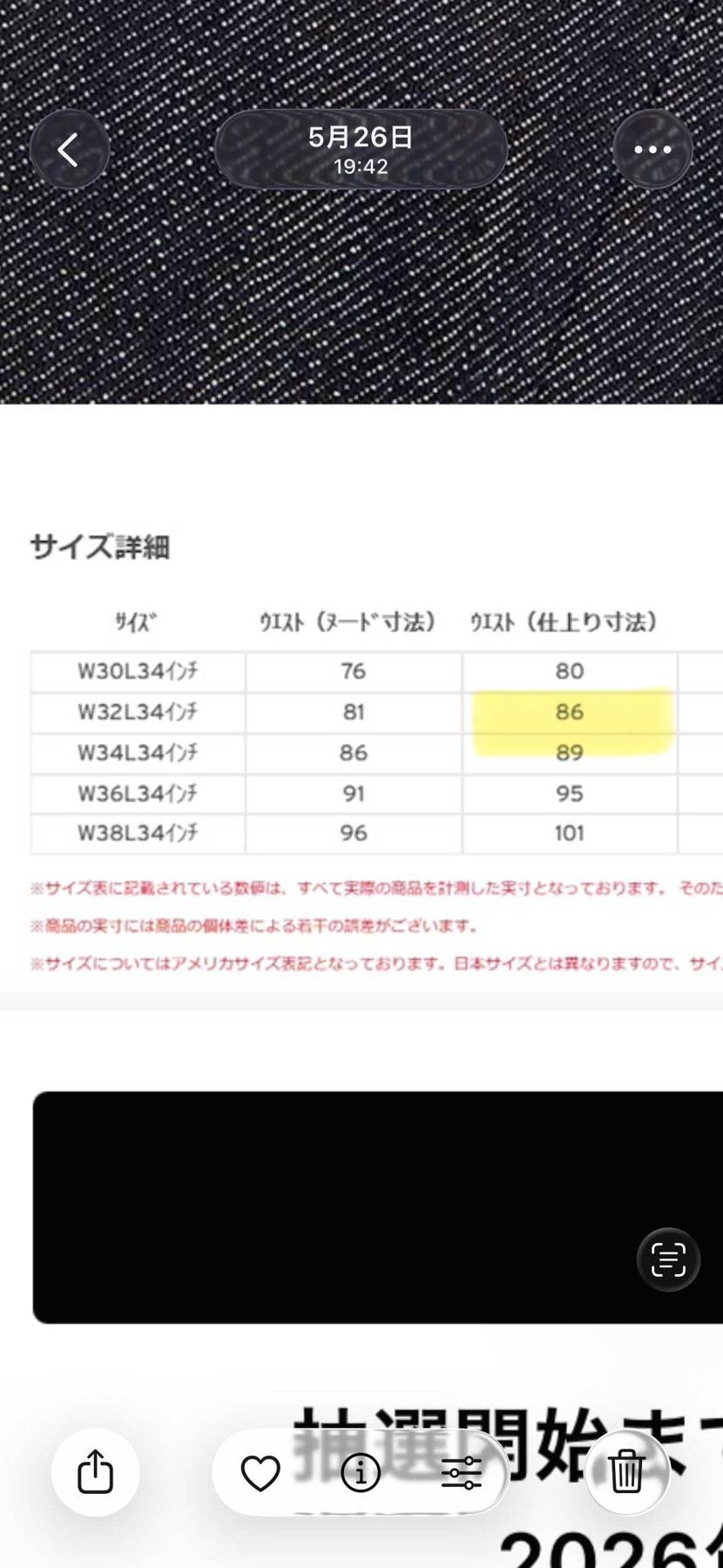 LVC LIMITED
1944 501* JEANS W