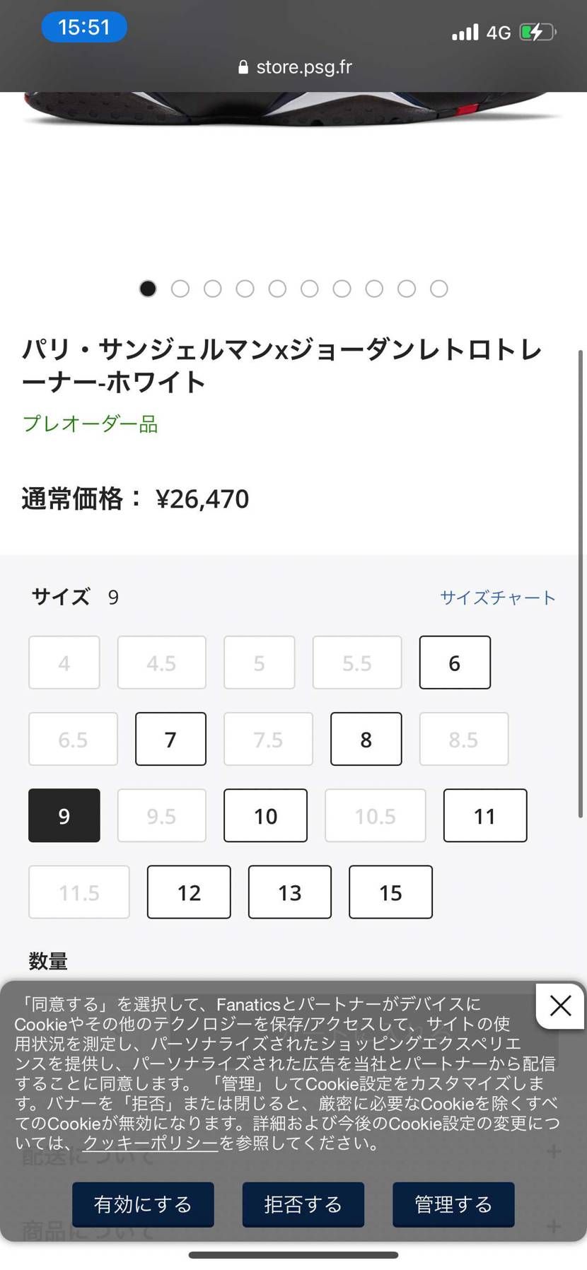 欲しい人がんばれぇ