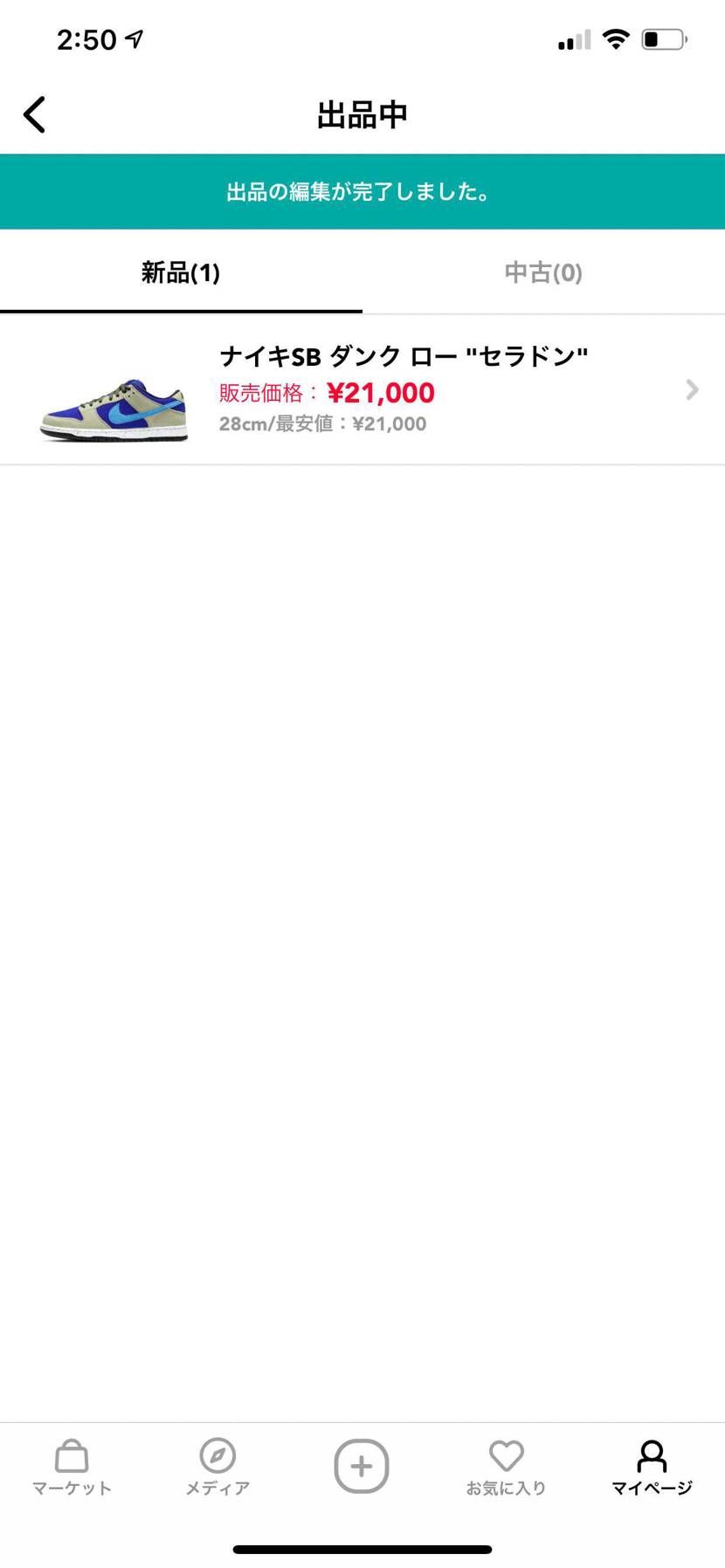 よろしくお願いいたします