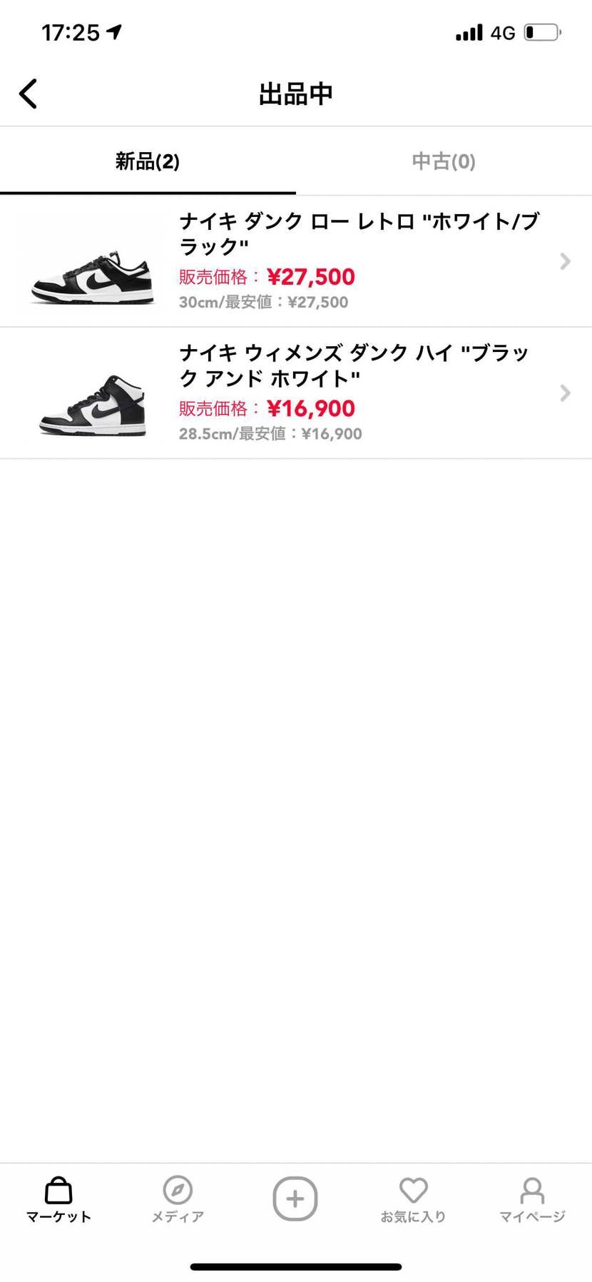 よろしくお願いいたします🙏
