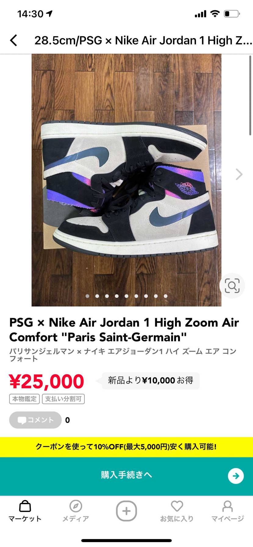 よろしくお願いいたします🙏
