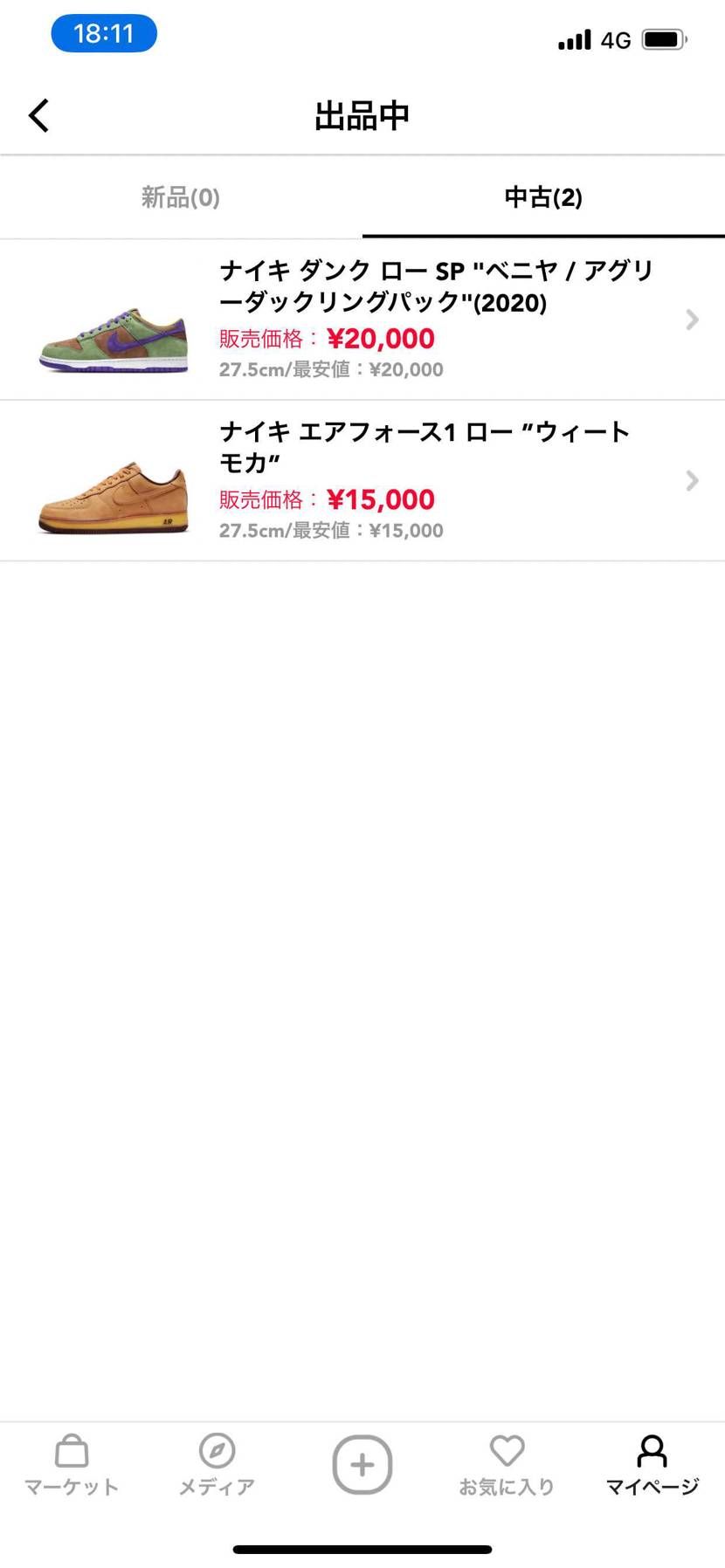 よろしくお願いいたします🙏