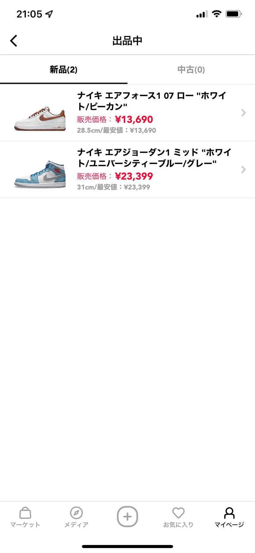 よろしくお願いします🙏