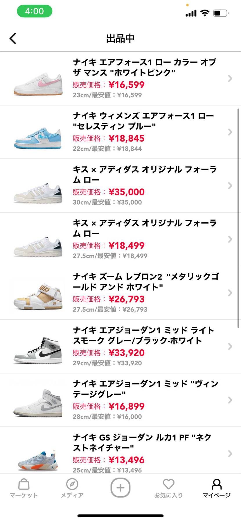 よろしくお願いします