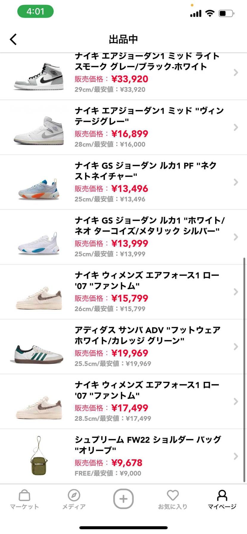よろしくお願いします