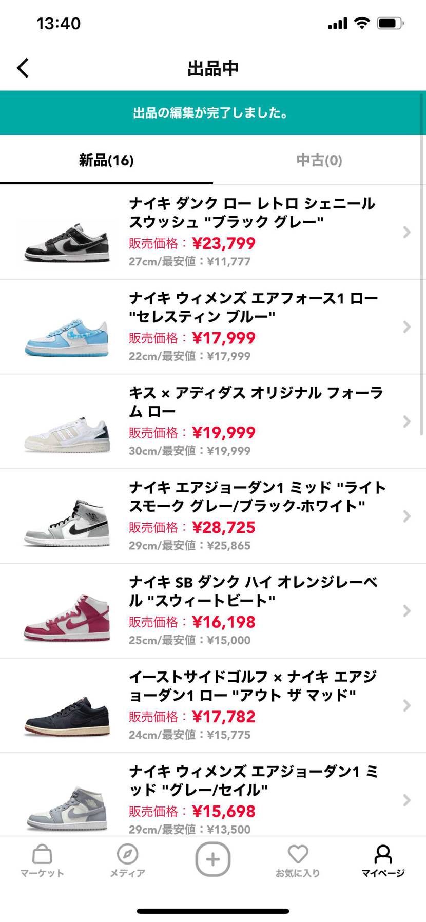 本日発送できます.よろしくお願いいたします🙇‍♀️