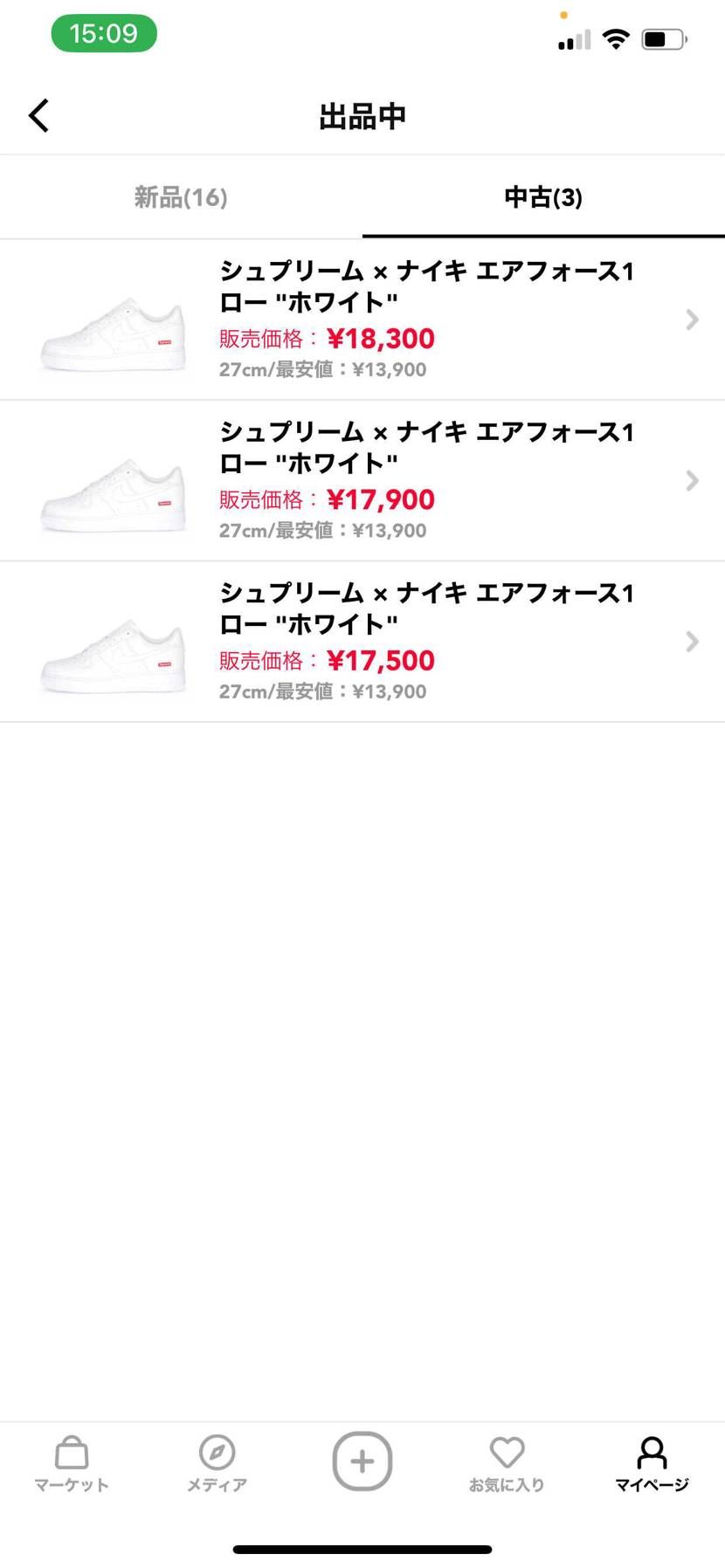 Supreme af1 27cmです。
箱に傷があるので中古出品させて頂きまし