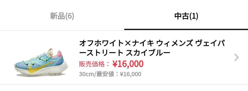 デカサイになります。
ご興味ございましたらよろしくお願いいたします。
※未使用。