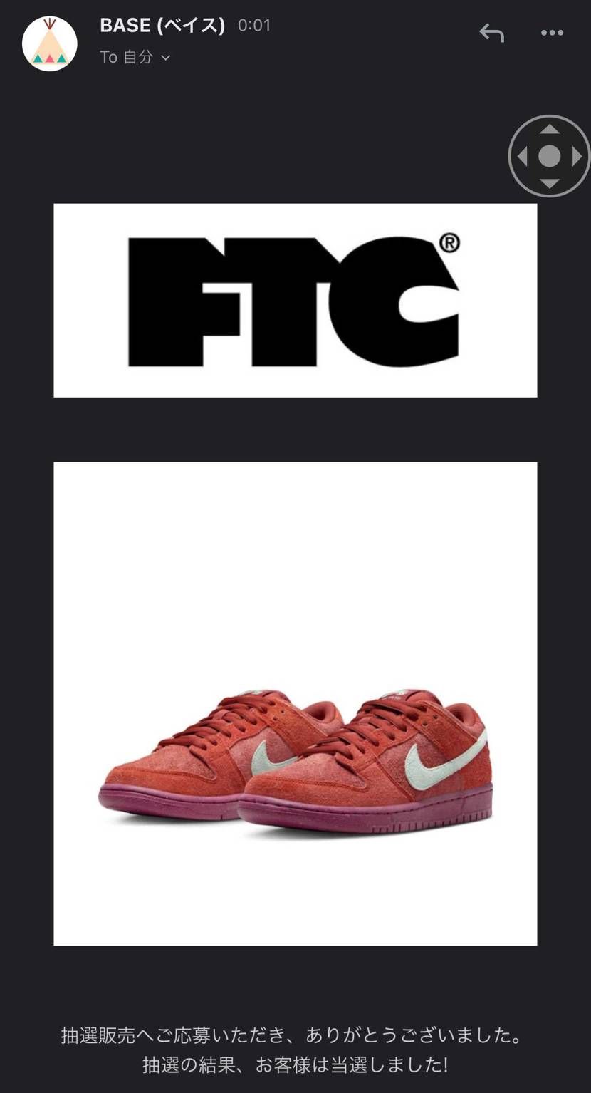 ん？
突然のメール。
なんだ？