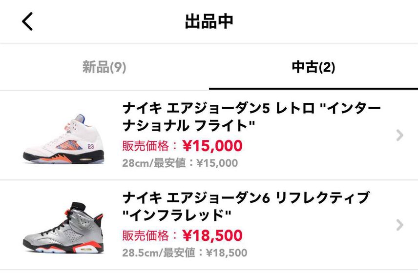 中古タブ
新品未使用
箱無、付属品無
サイズは画像をご確認ください