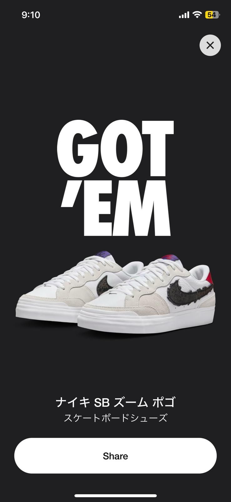 今日家に届いた！！嬉しい